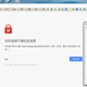 Illustration for article titled Report: Chinese Authorities Are Now Targeting iCloud Users